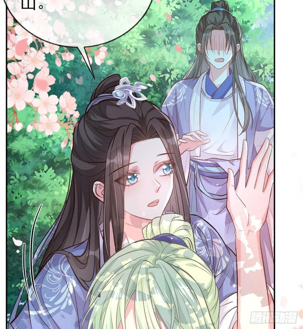 出发去乡试