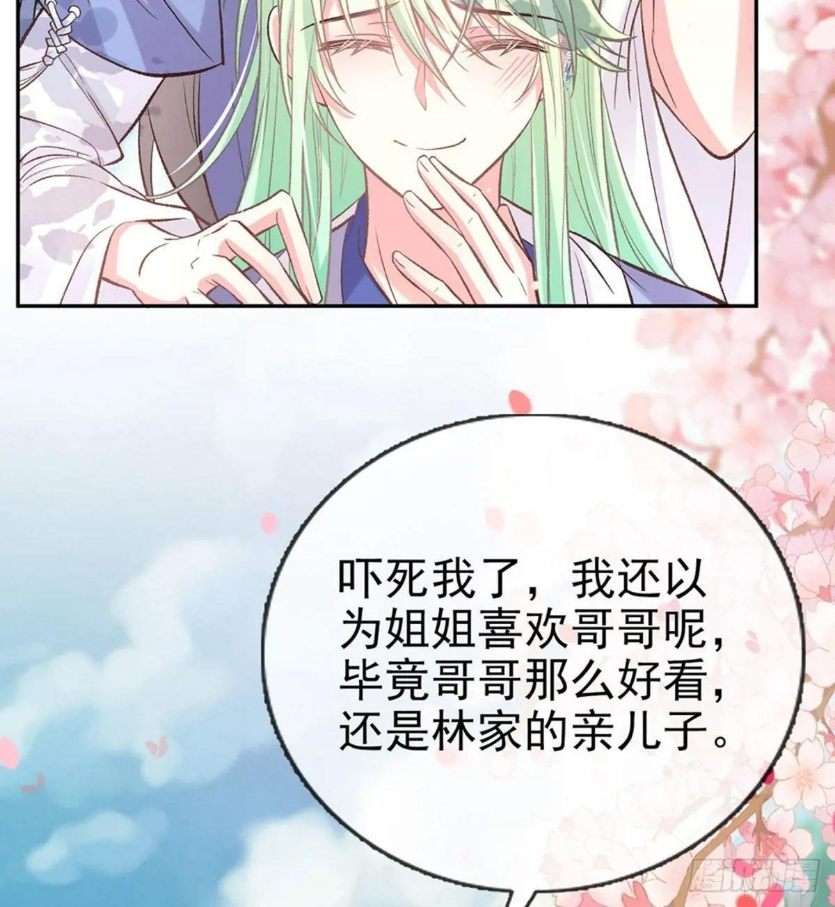 出发去乡试