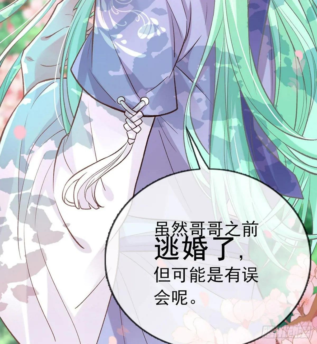 出发去乡试