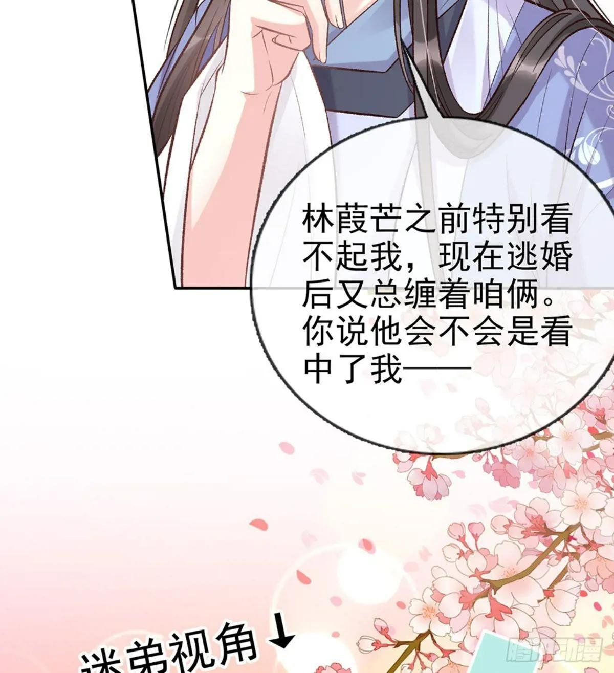 出发去乡试