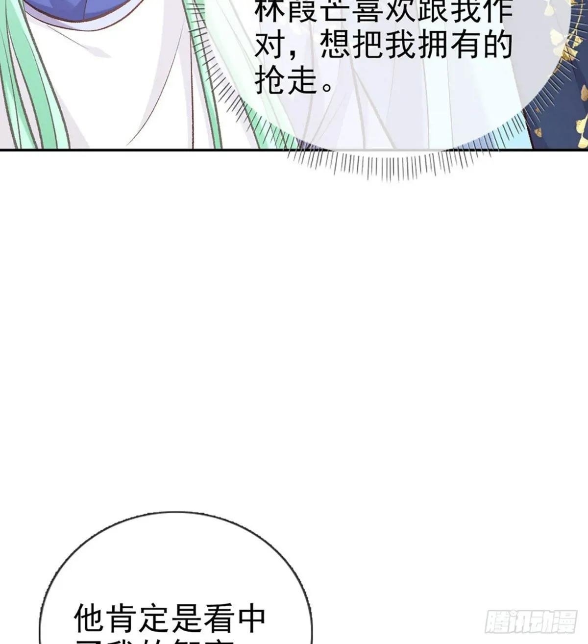 出发去乡试