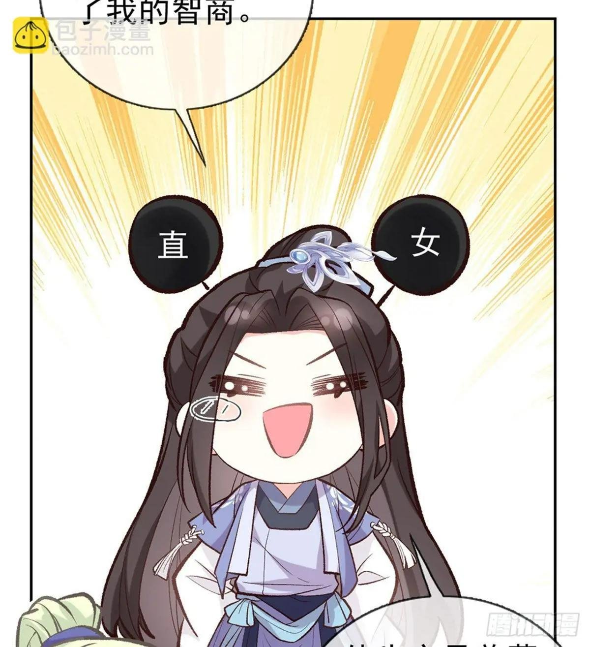 出发去乡试