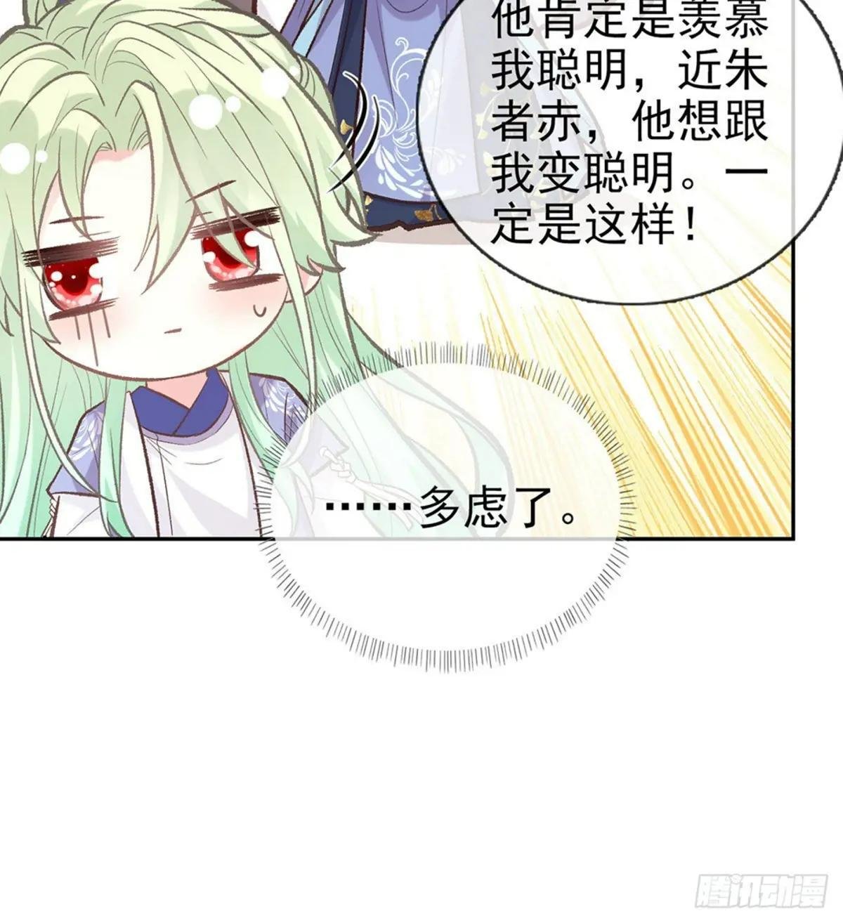 出发去乡试