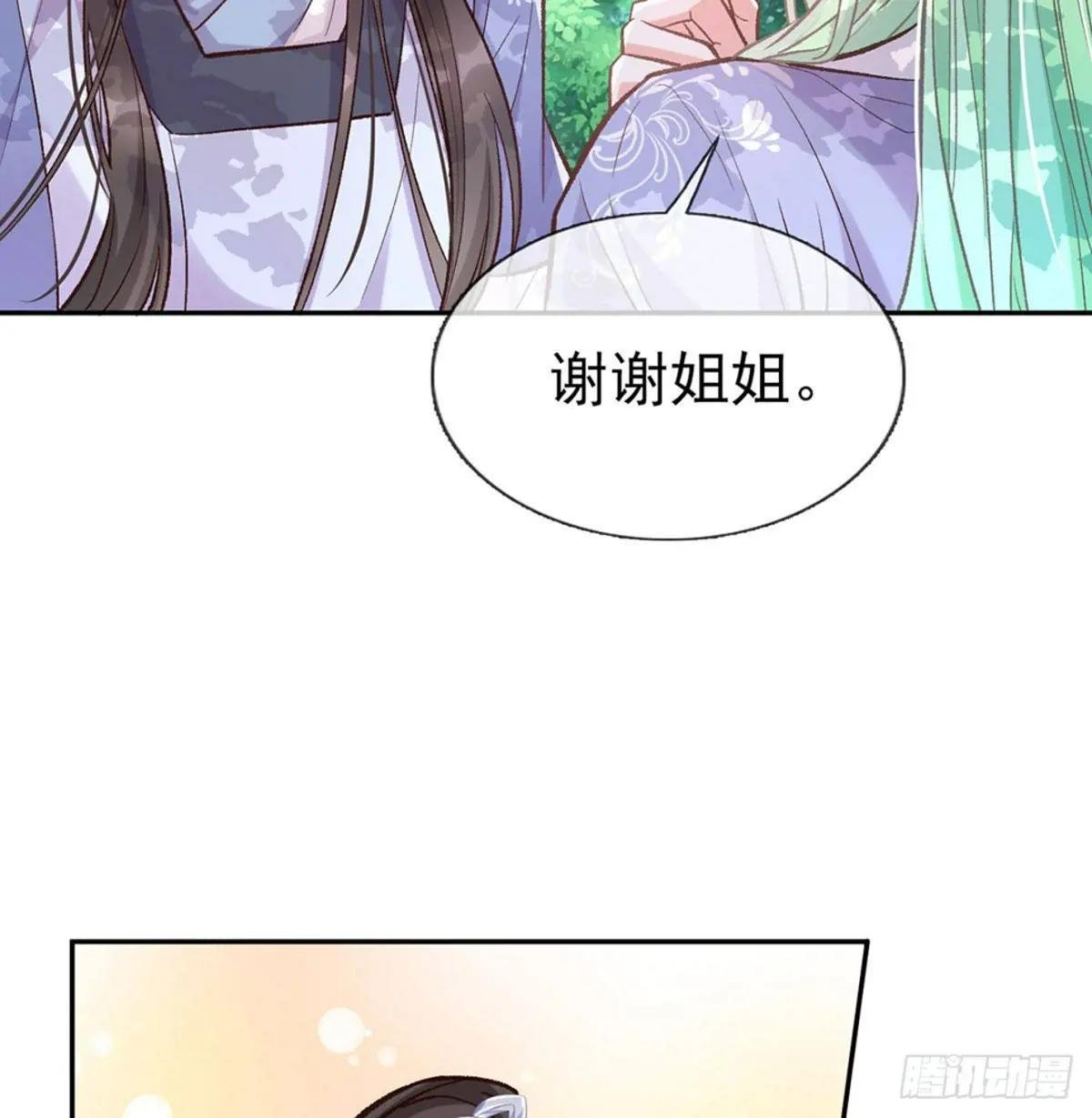 出发去乡试