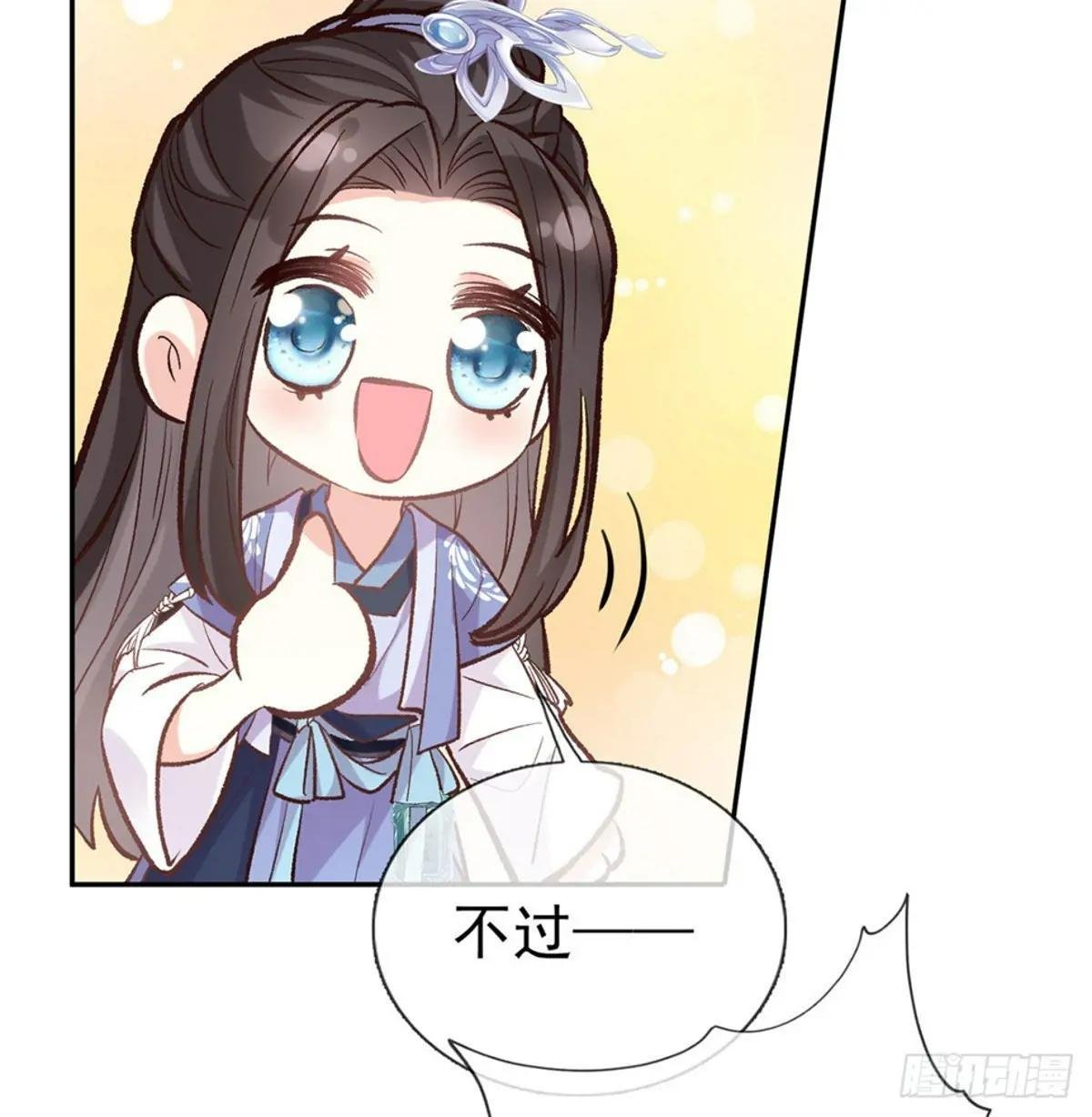 出发去乡试