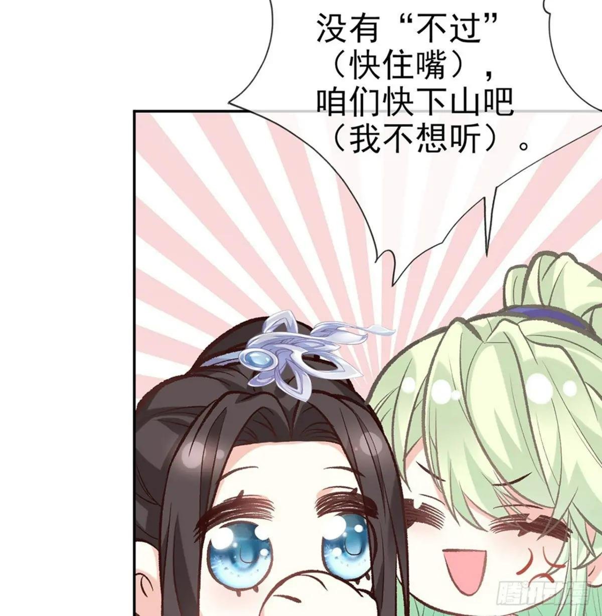 出发去乡试