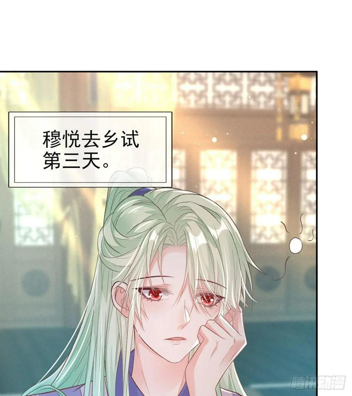穆悦的功夫