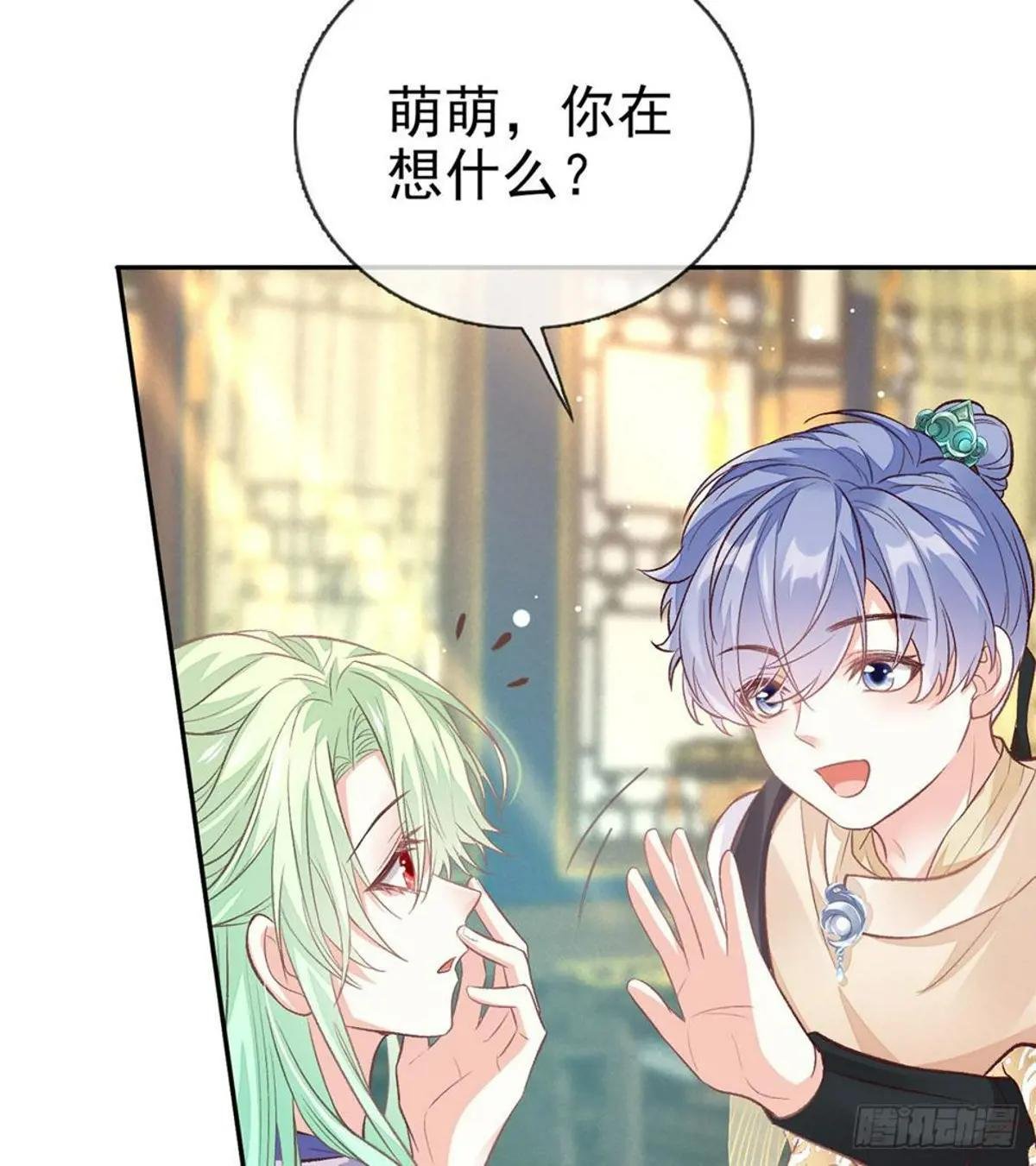 穆悦的功夫