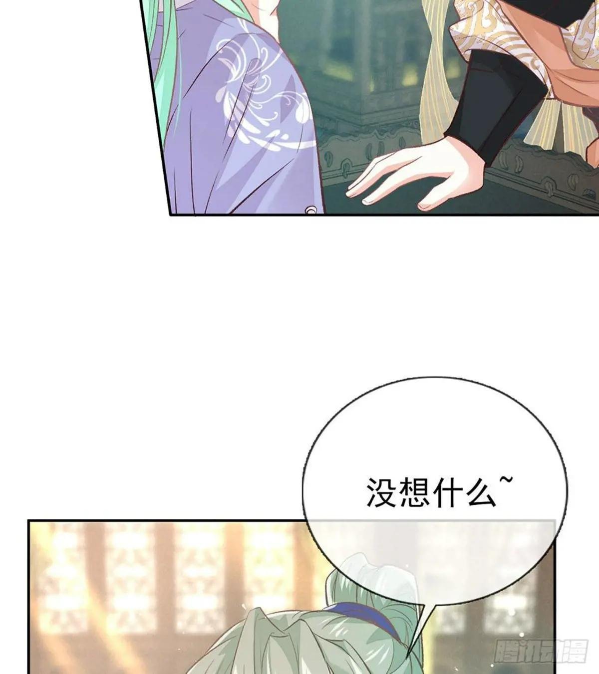 穆悦的功夫