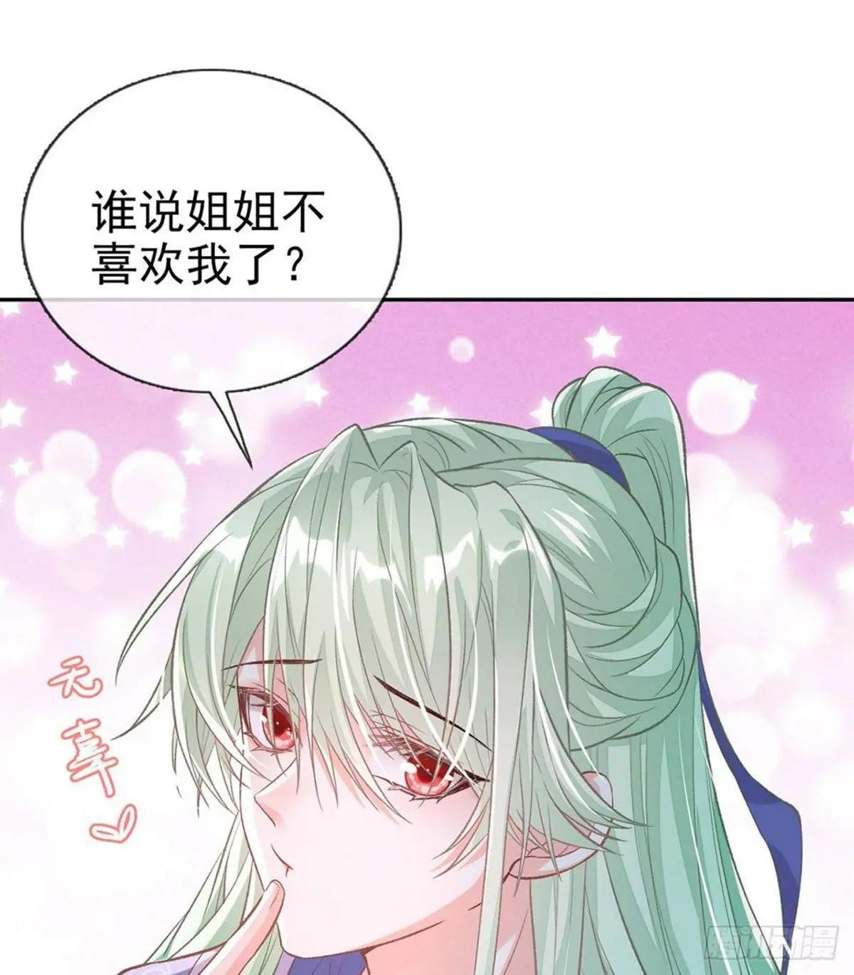 穆悦的功夫