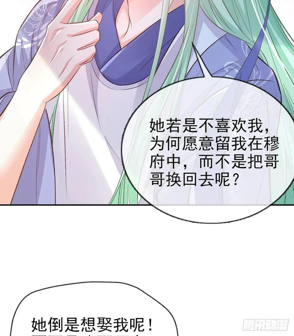 穆悦的功夫