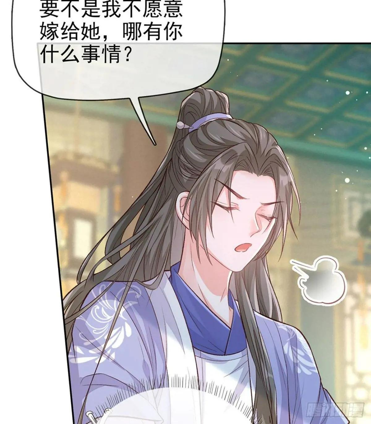 穆悦的功夫