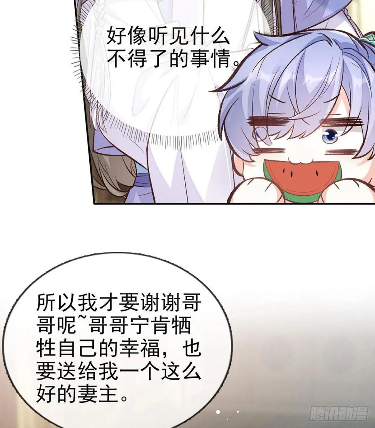 穆悦的功夫