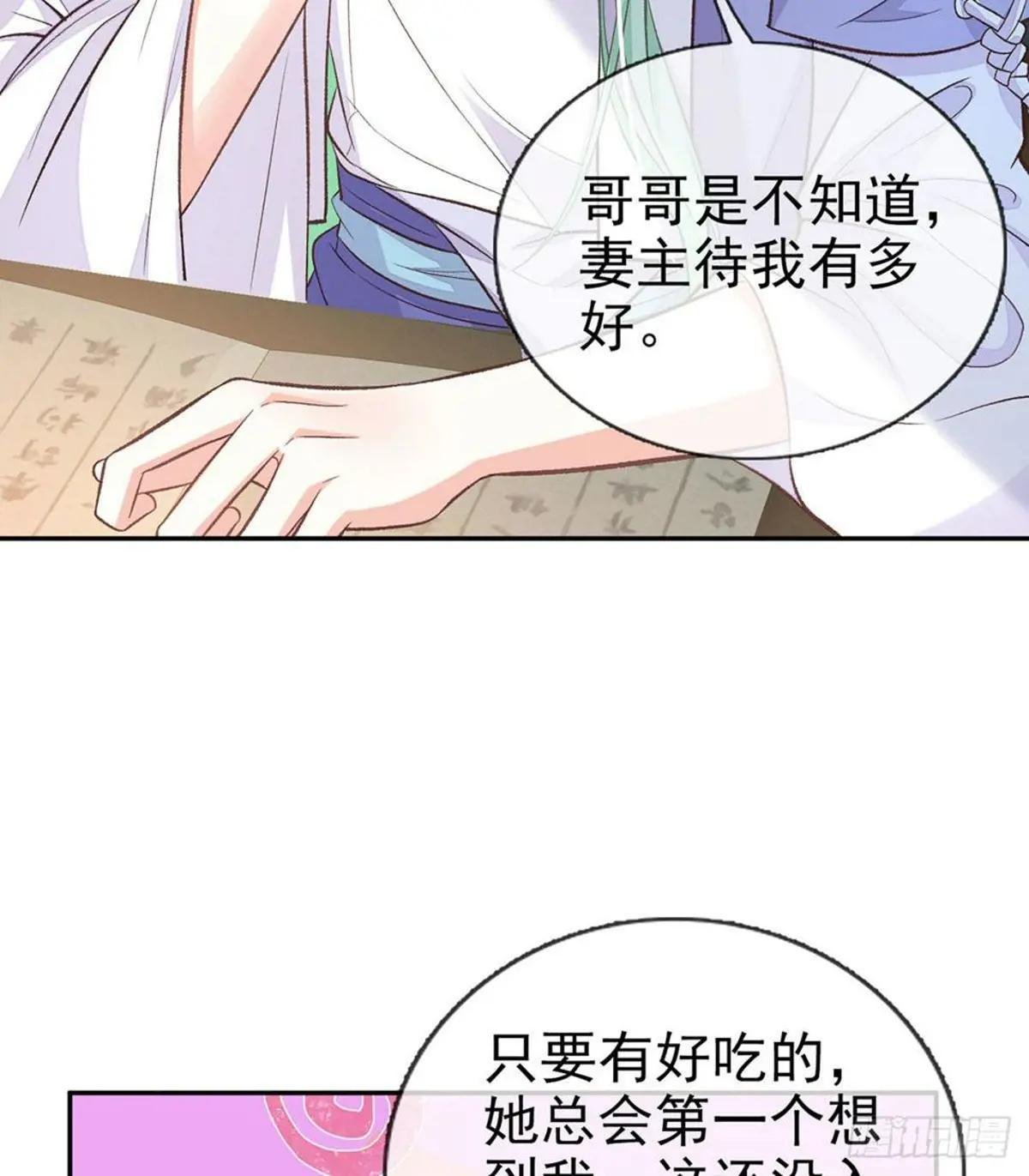 穆悦的功夫