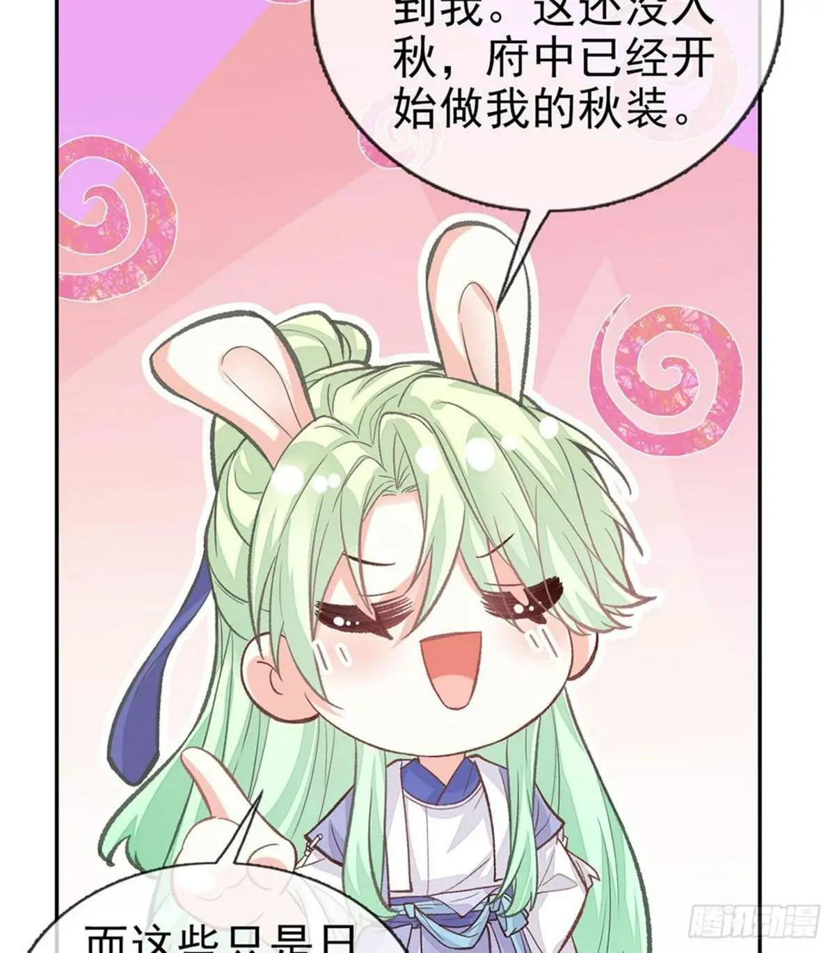 穆悦的功夫