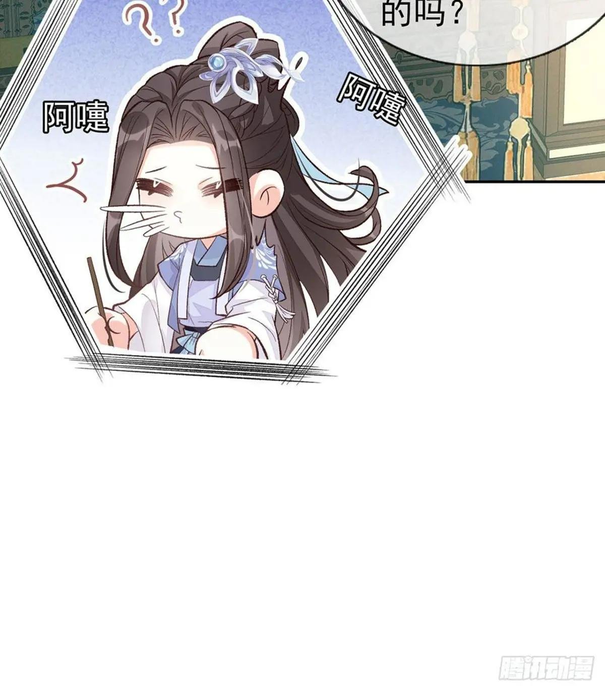 穆悦的功夫