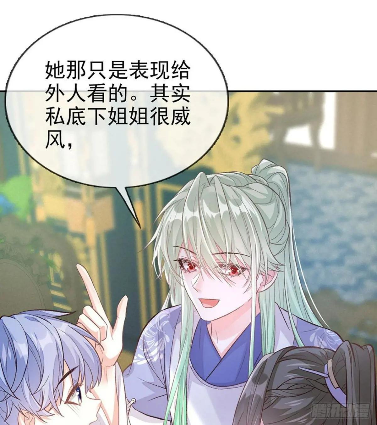 穆悦的功夫