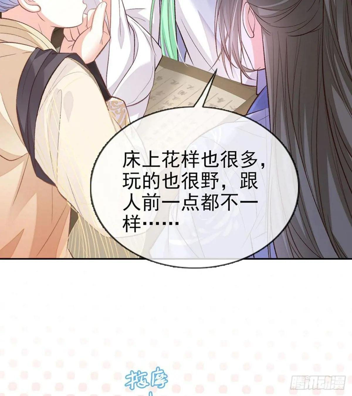 穆悦的功夫