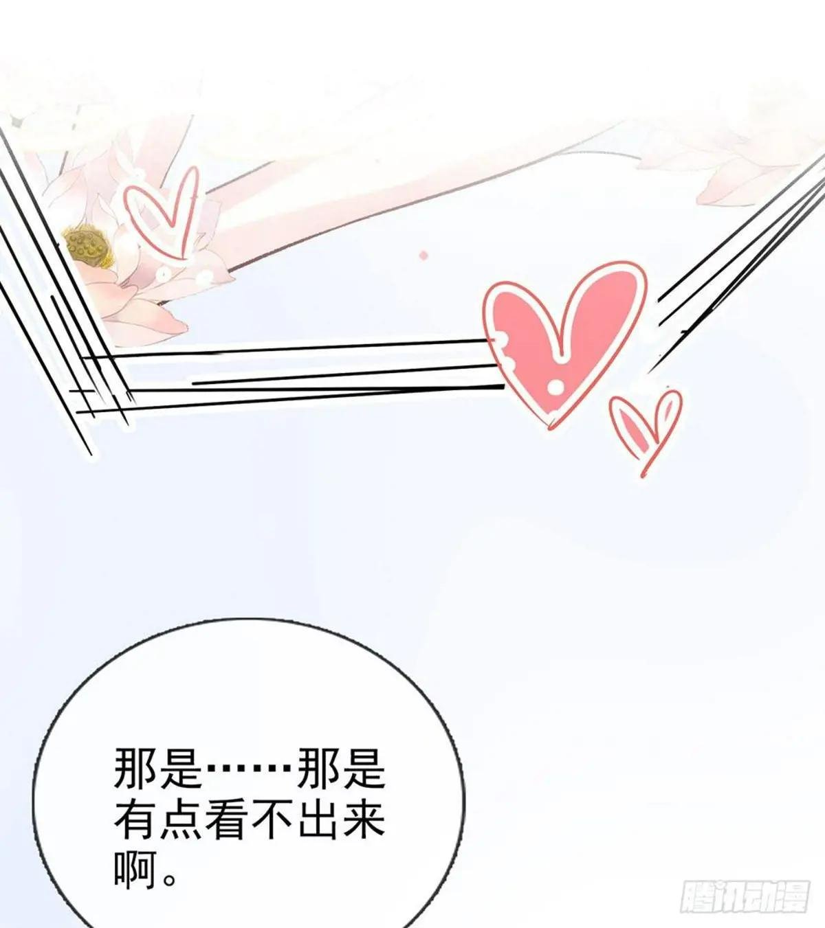 穆悦的功夫