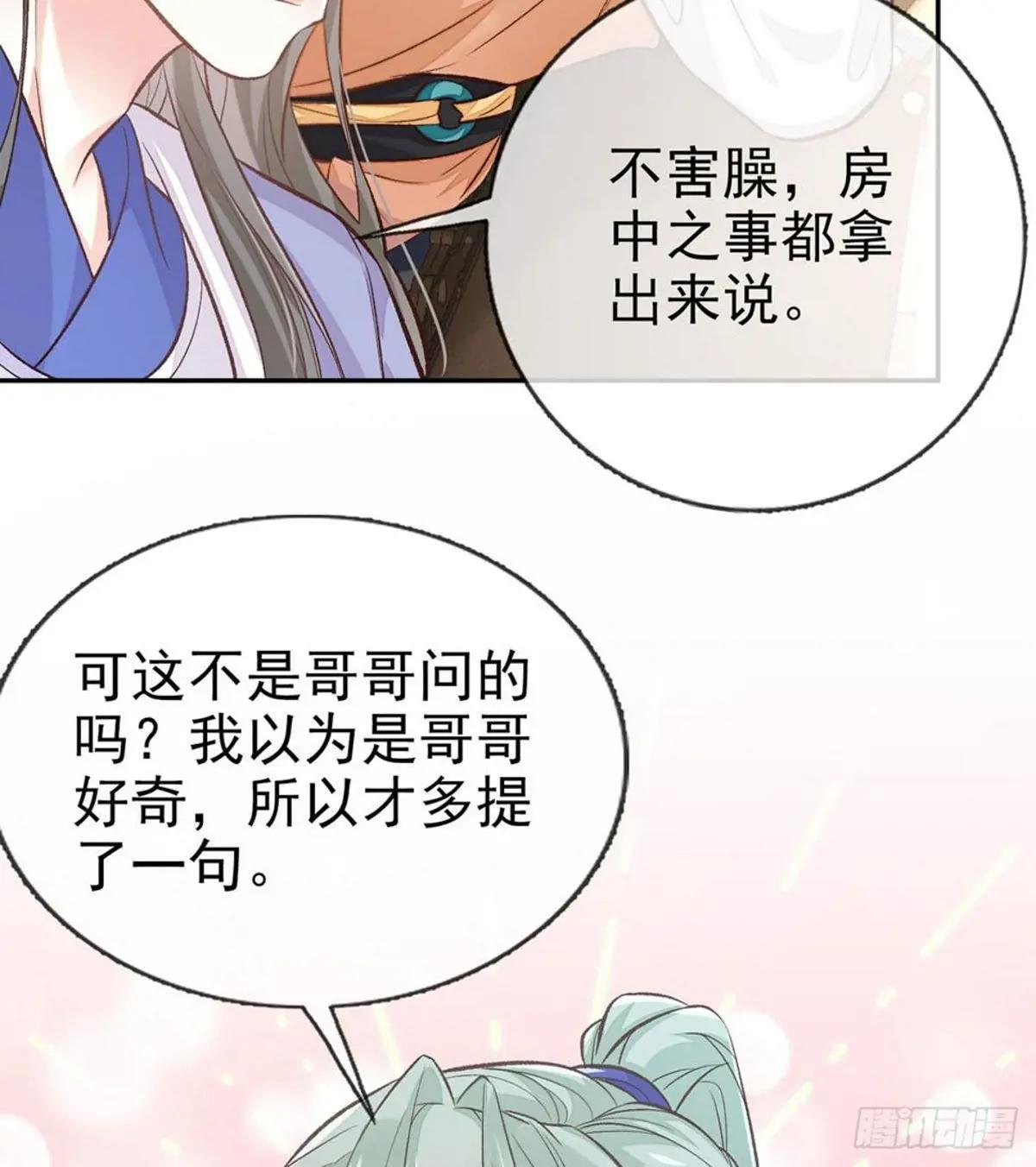 穆悦的功夫