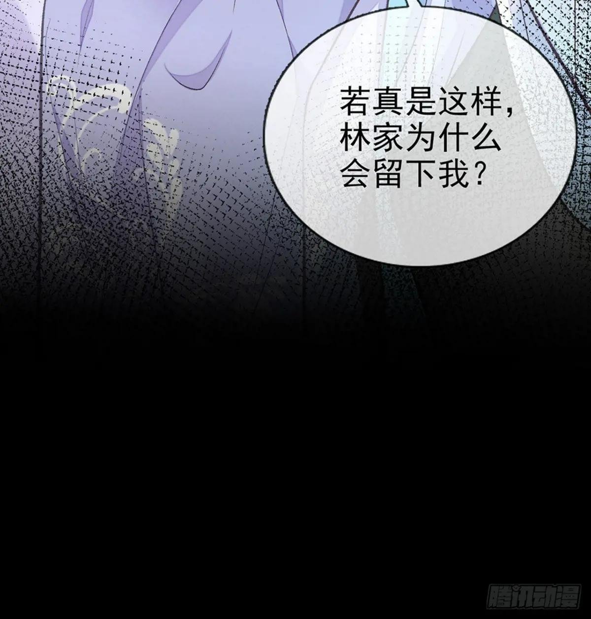 萌萌身世真相