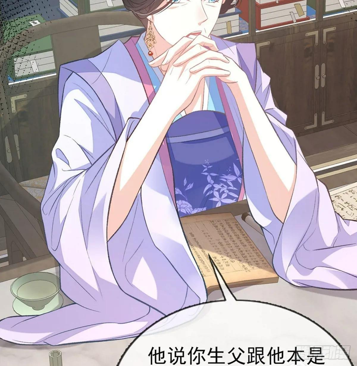 萌萌身世真相