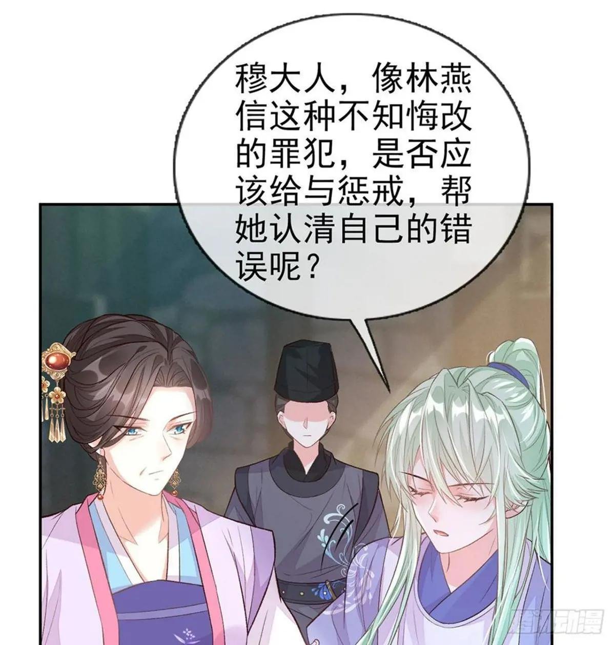 穆悦回来了