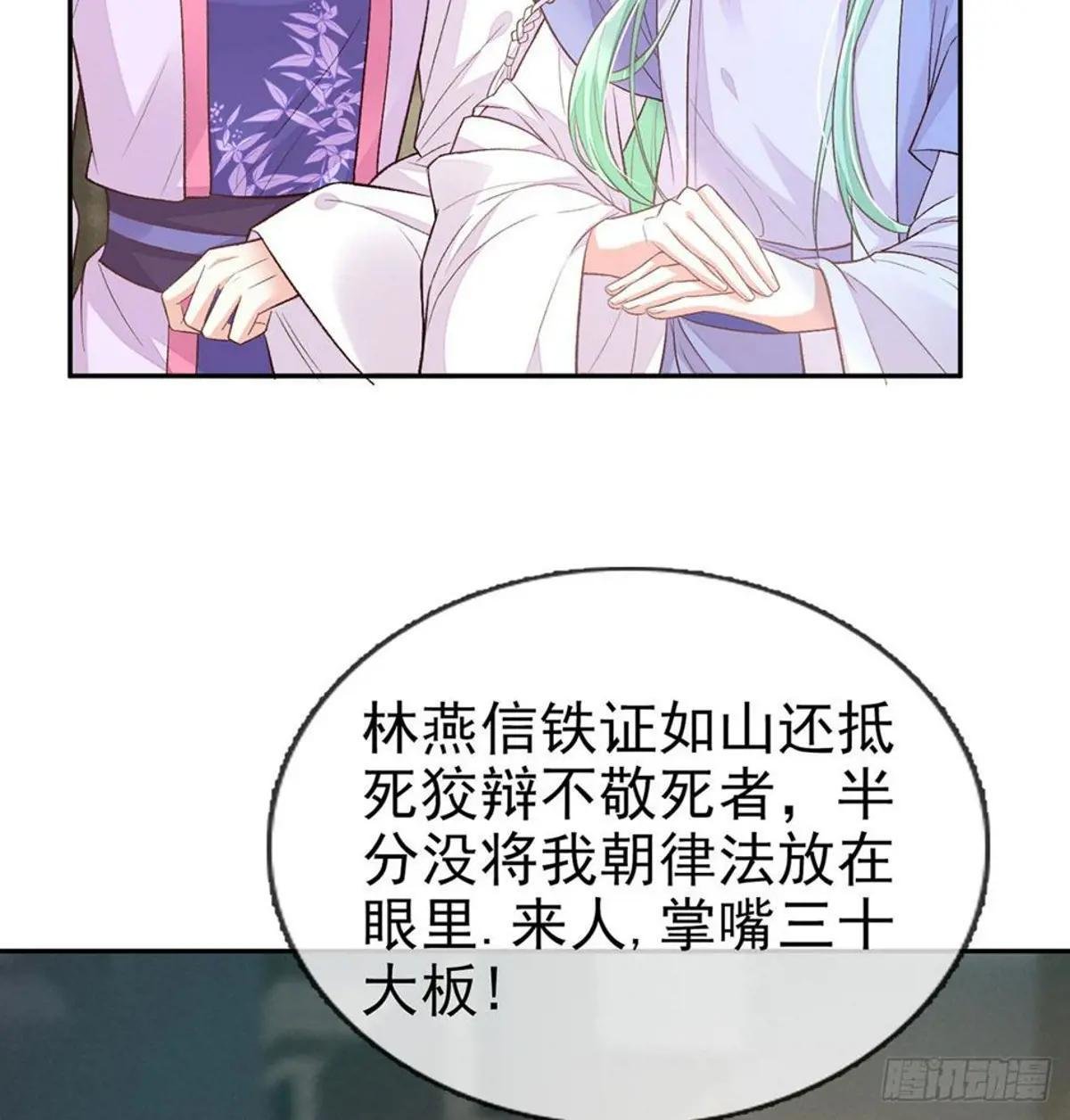 穆悦回来了