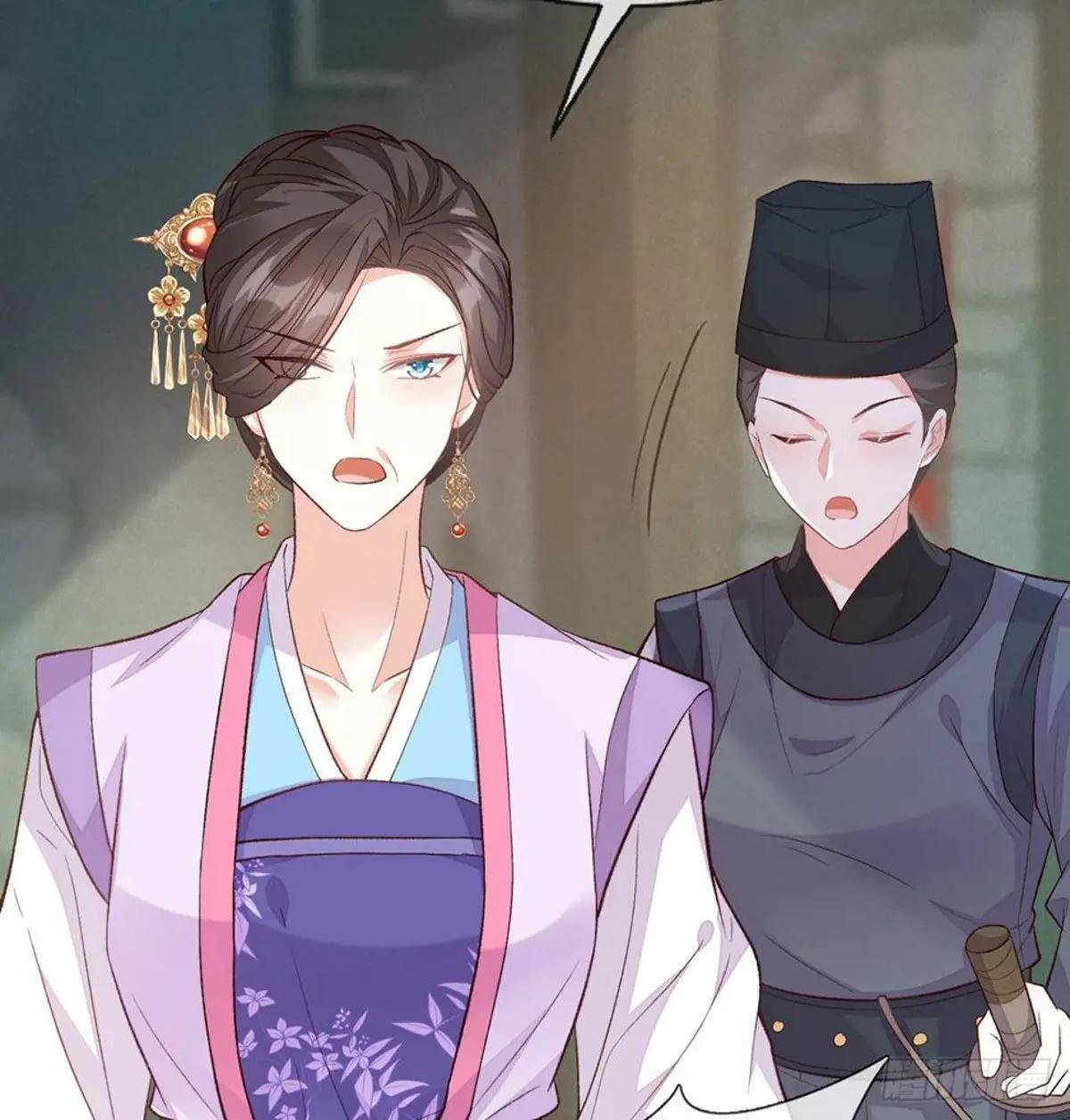穆悦回来了