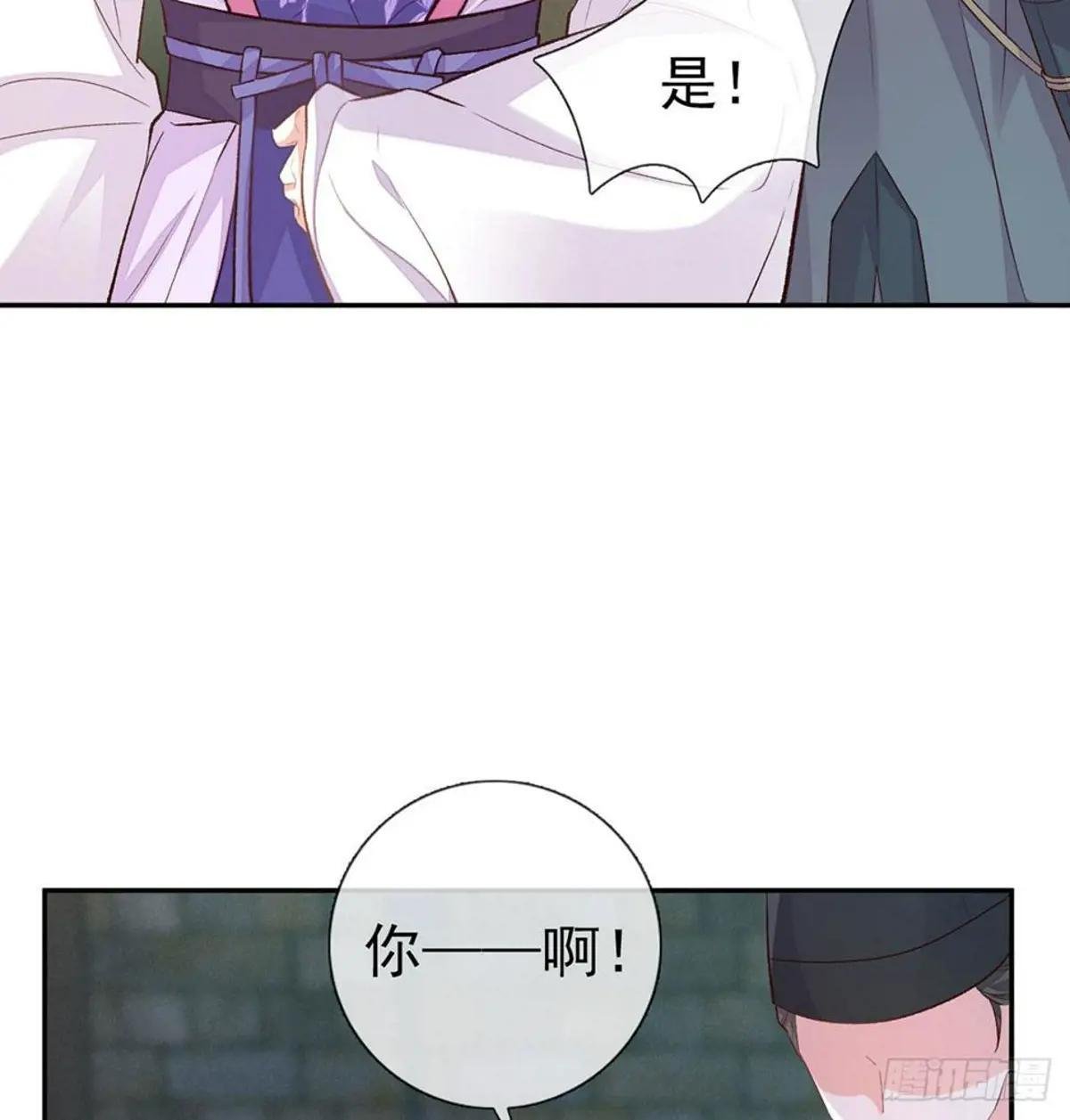 穆悦回来了