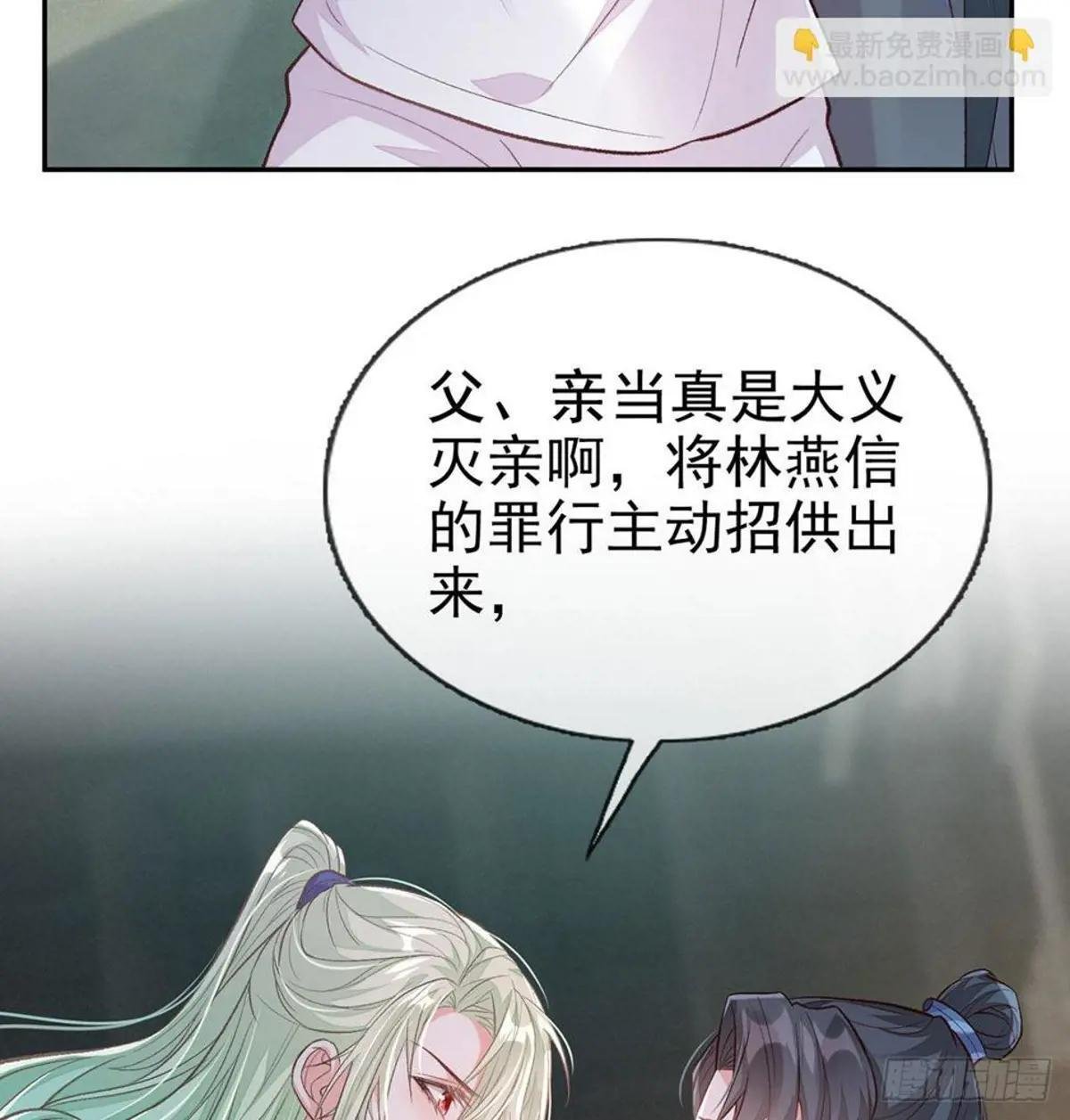 穆悦回来了