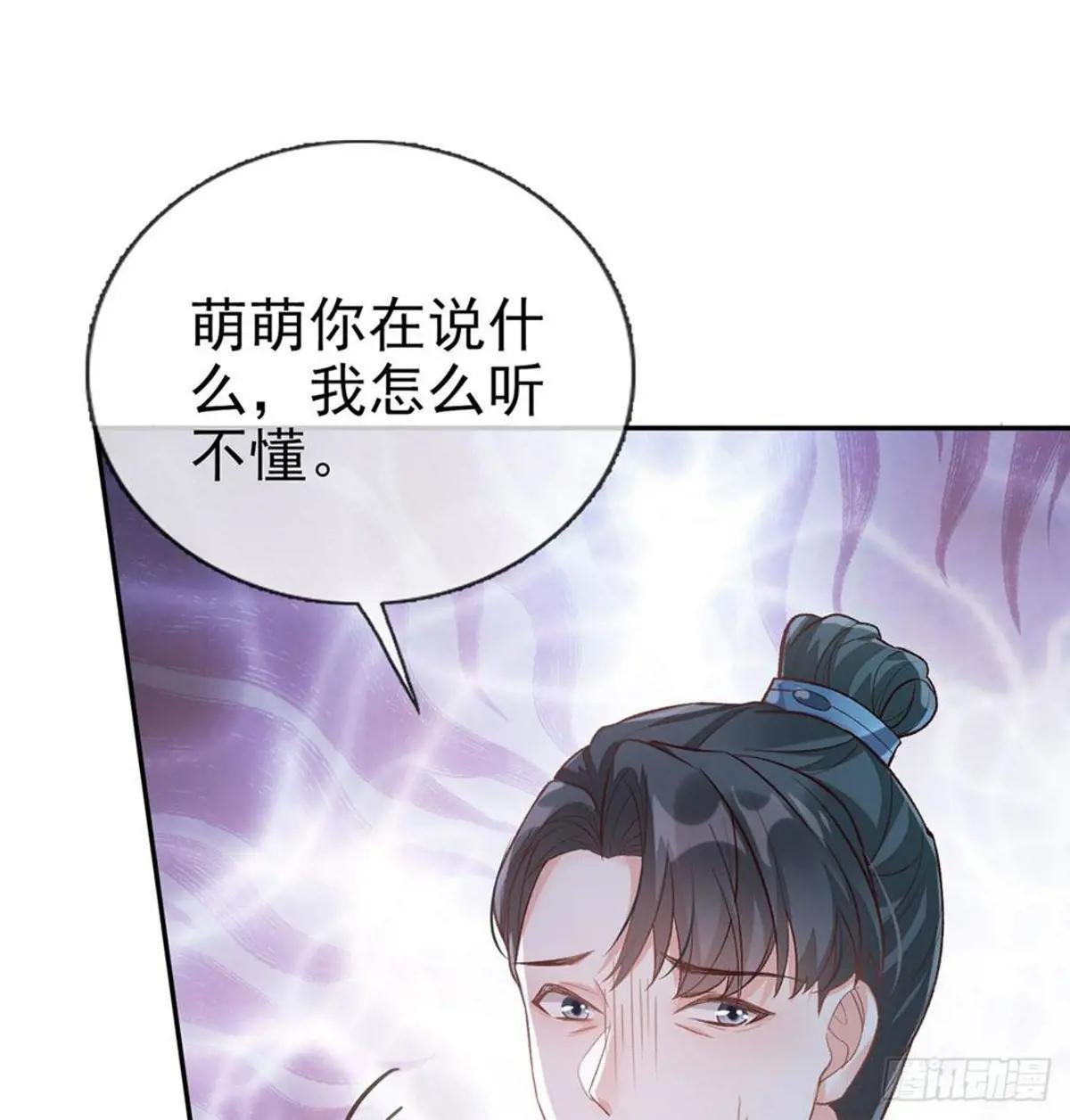 穆悦回来了