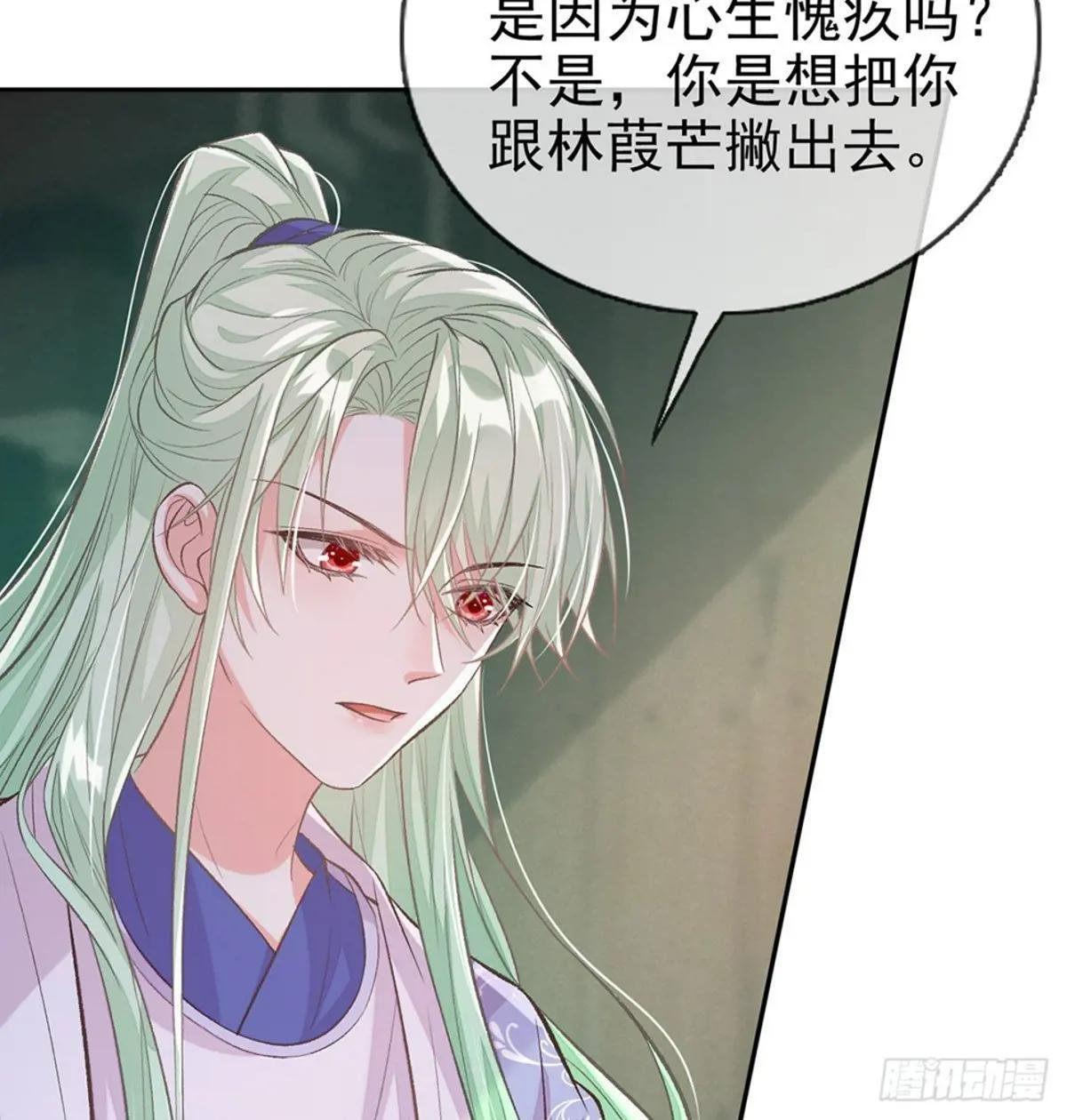 穆悦回来了