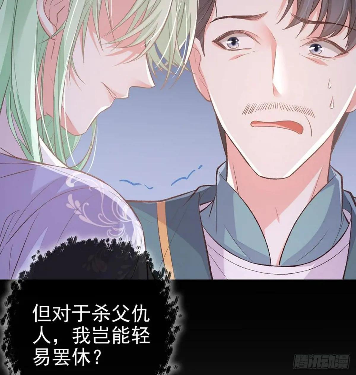穆悦回来了