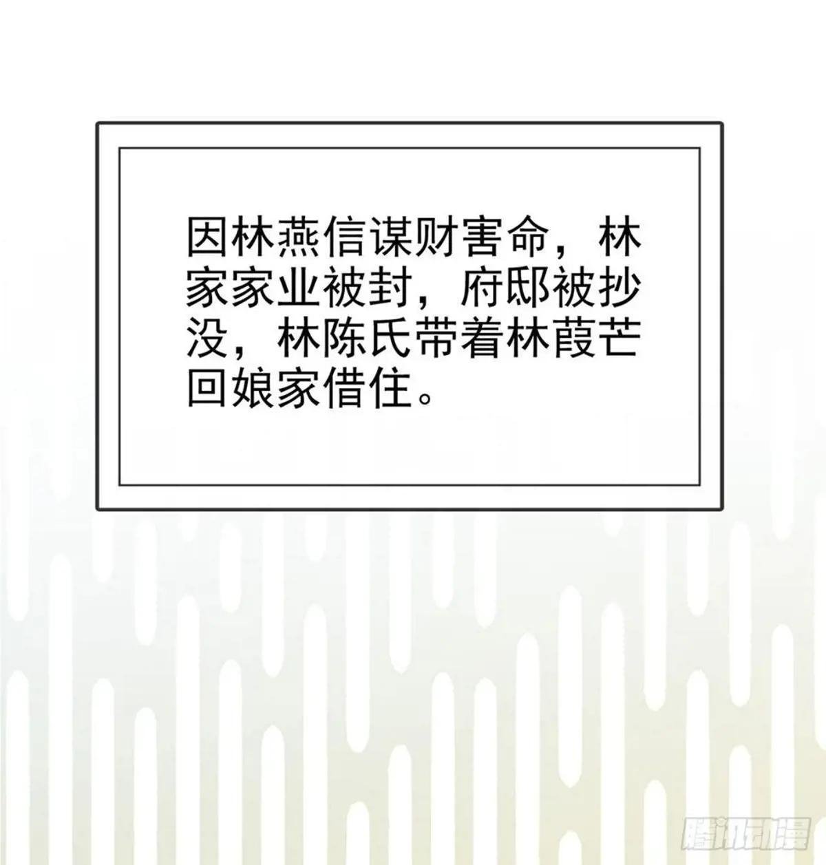 穆悦回来了