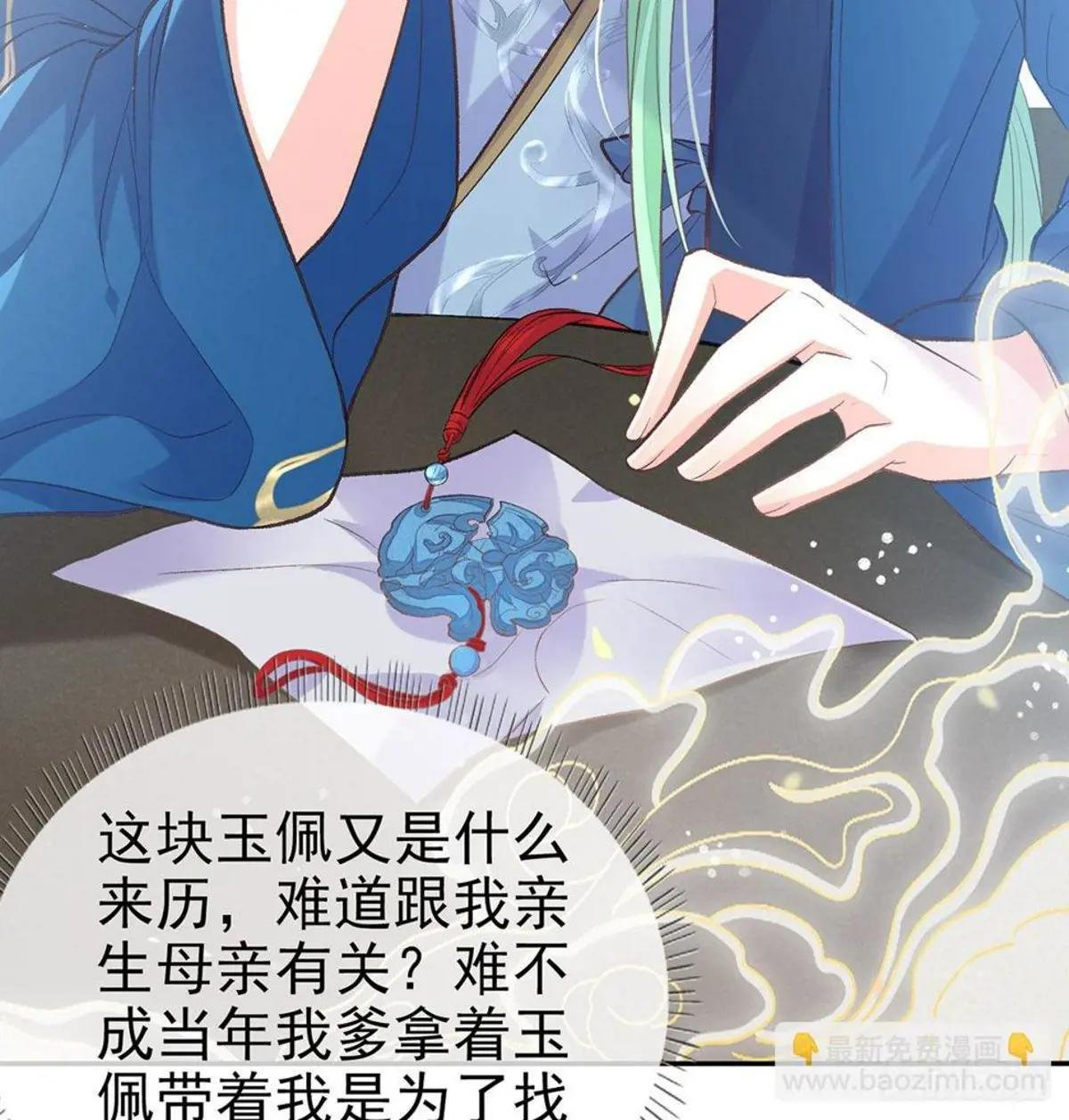 穆悦回来了