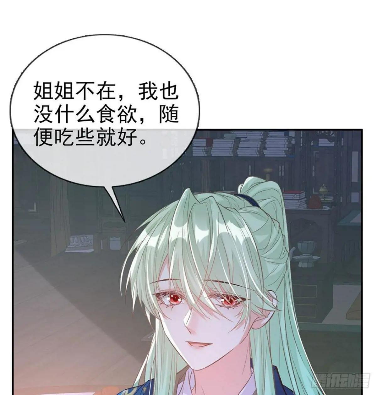 穆悦回来了