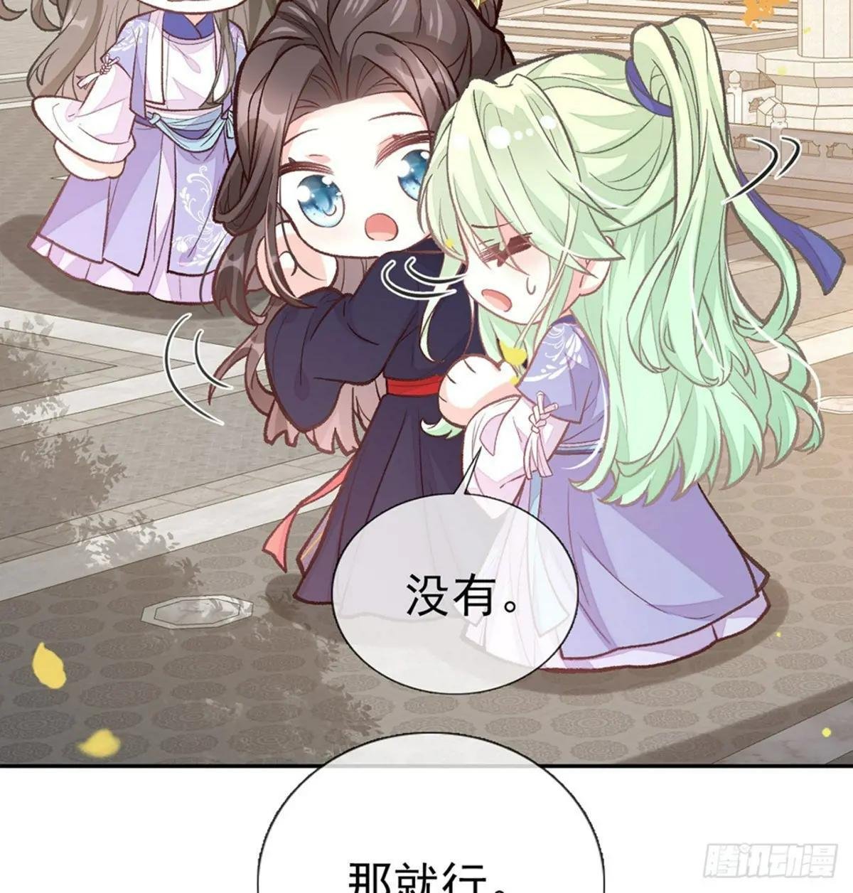 萌萌说我床上厉害？