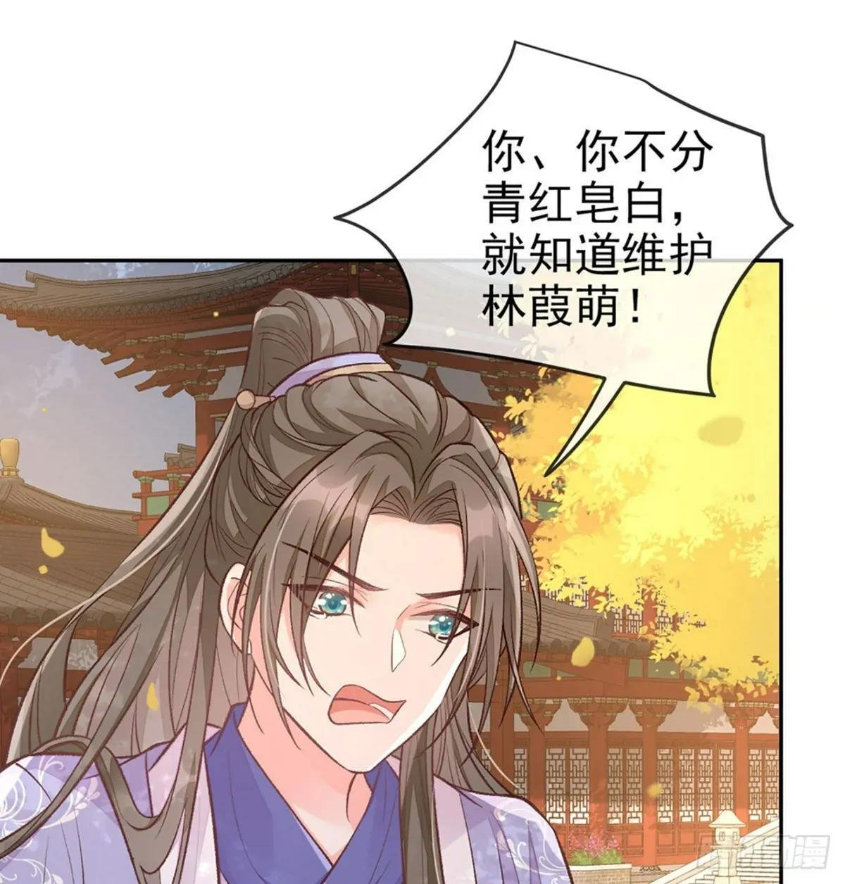 萌萌说我床上厉害？