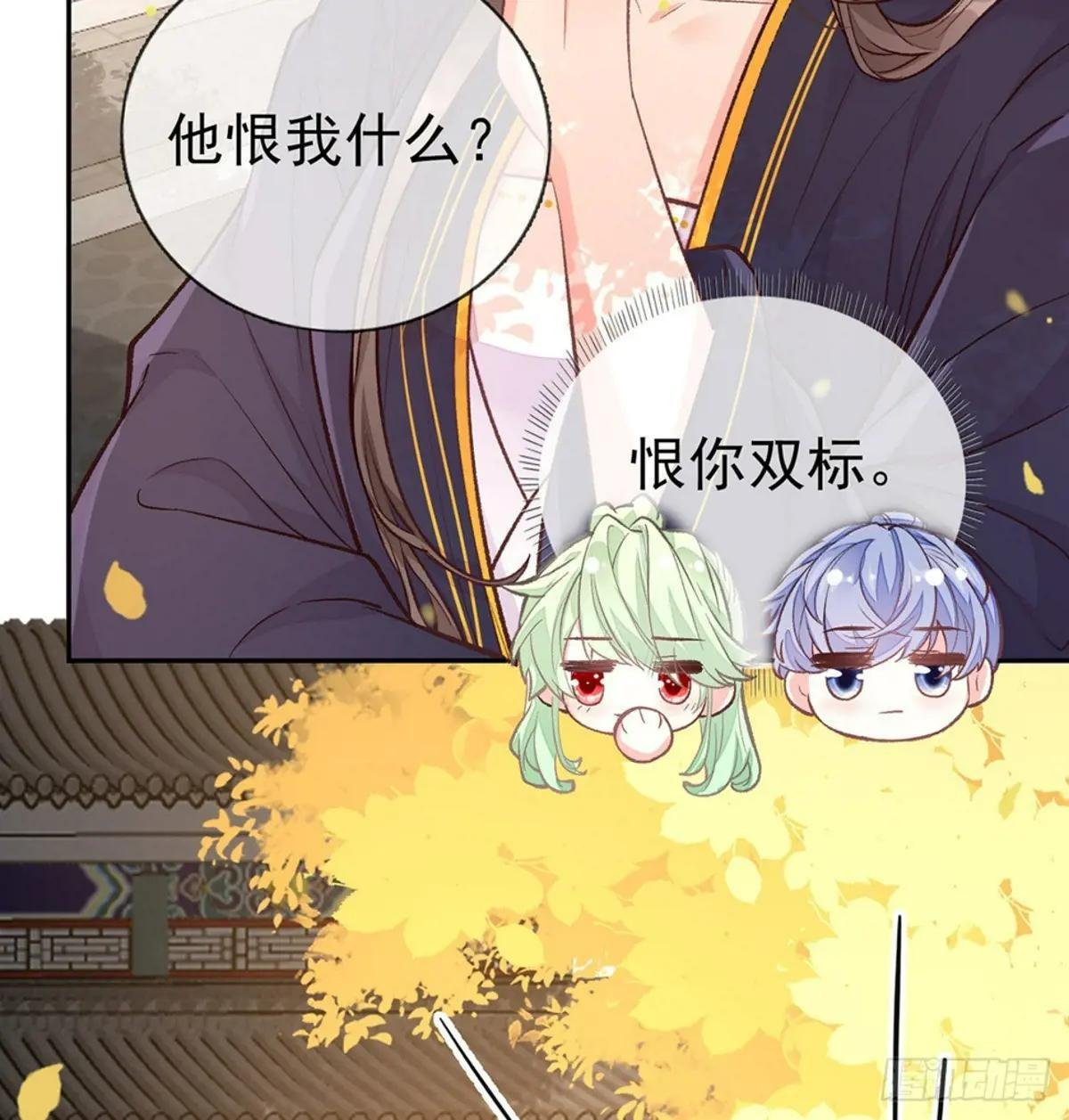 萌萌说我床上厉害？