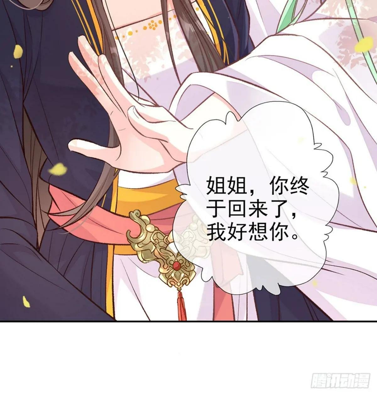 萌萌说我床上厉害？
