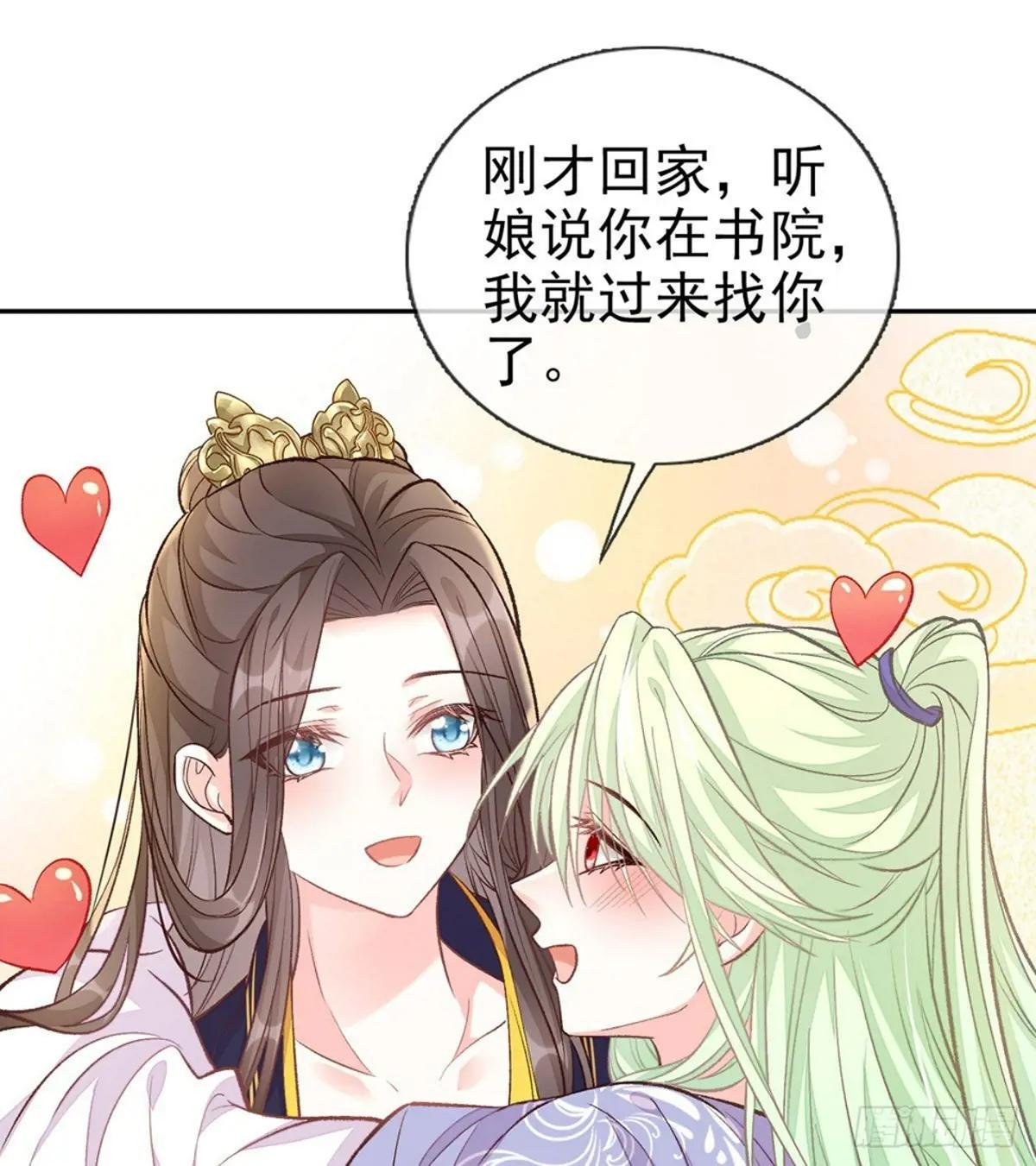 萌萌说我床上厉害？