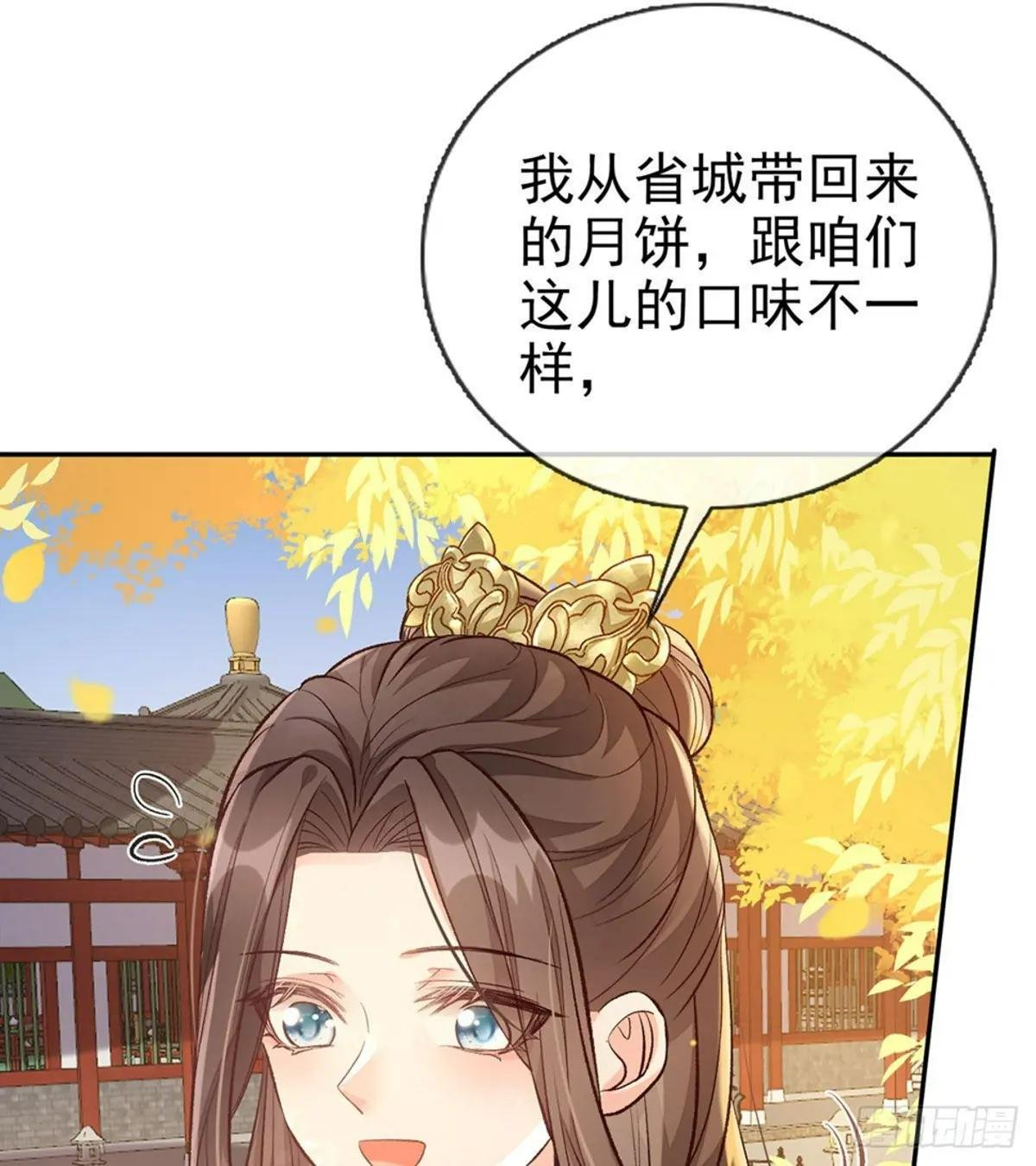 萌萌说我床上厉害？