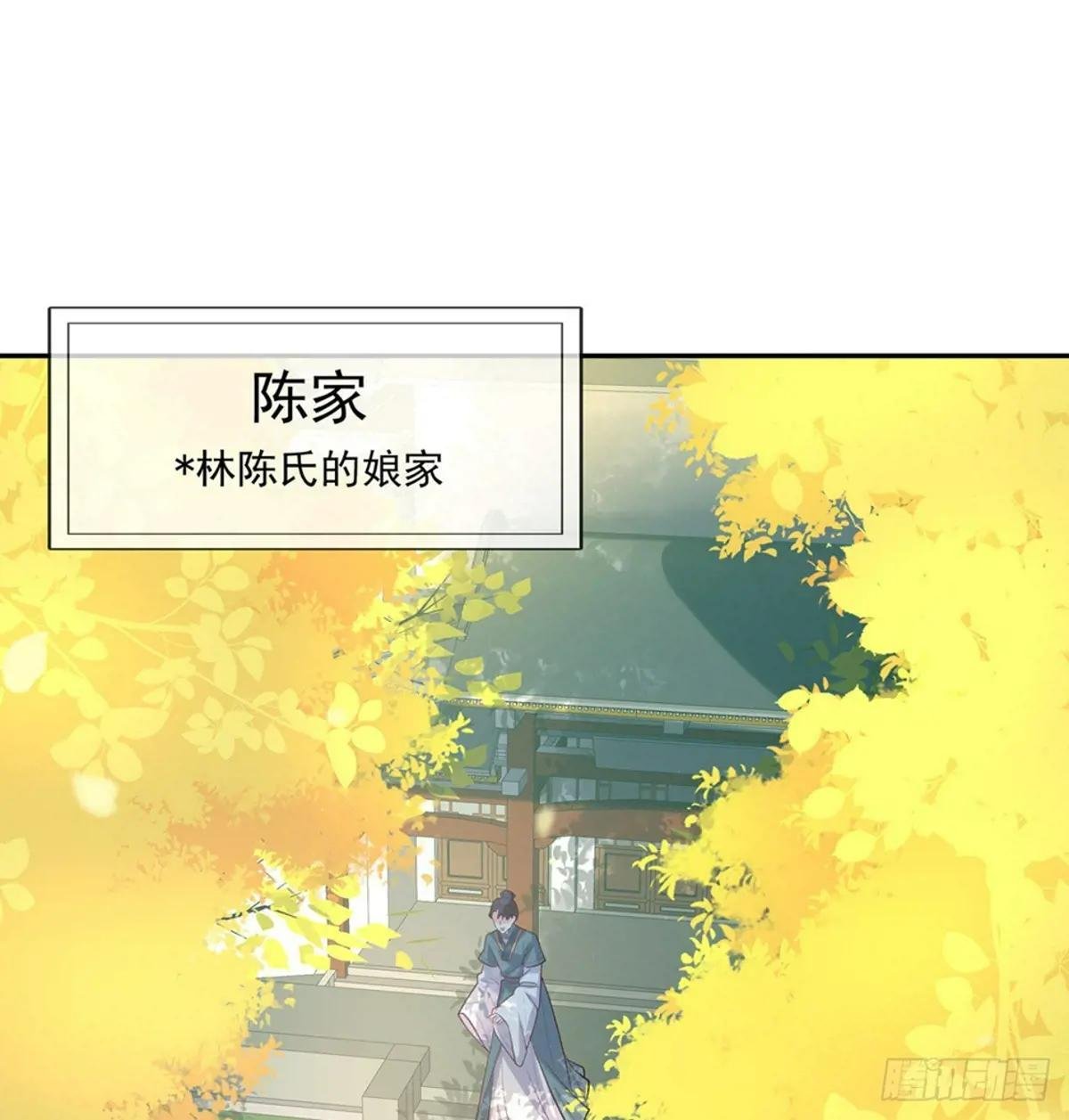 秋闱放榜