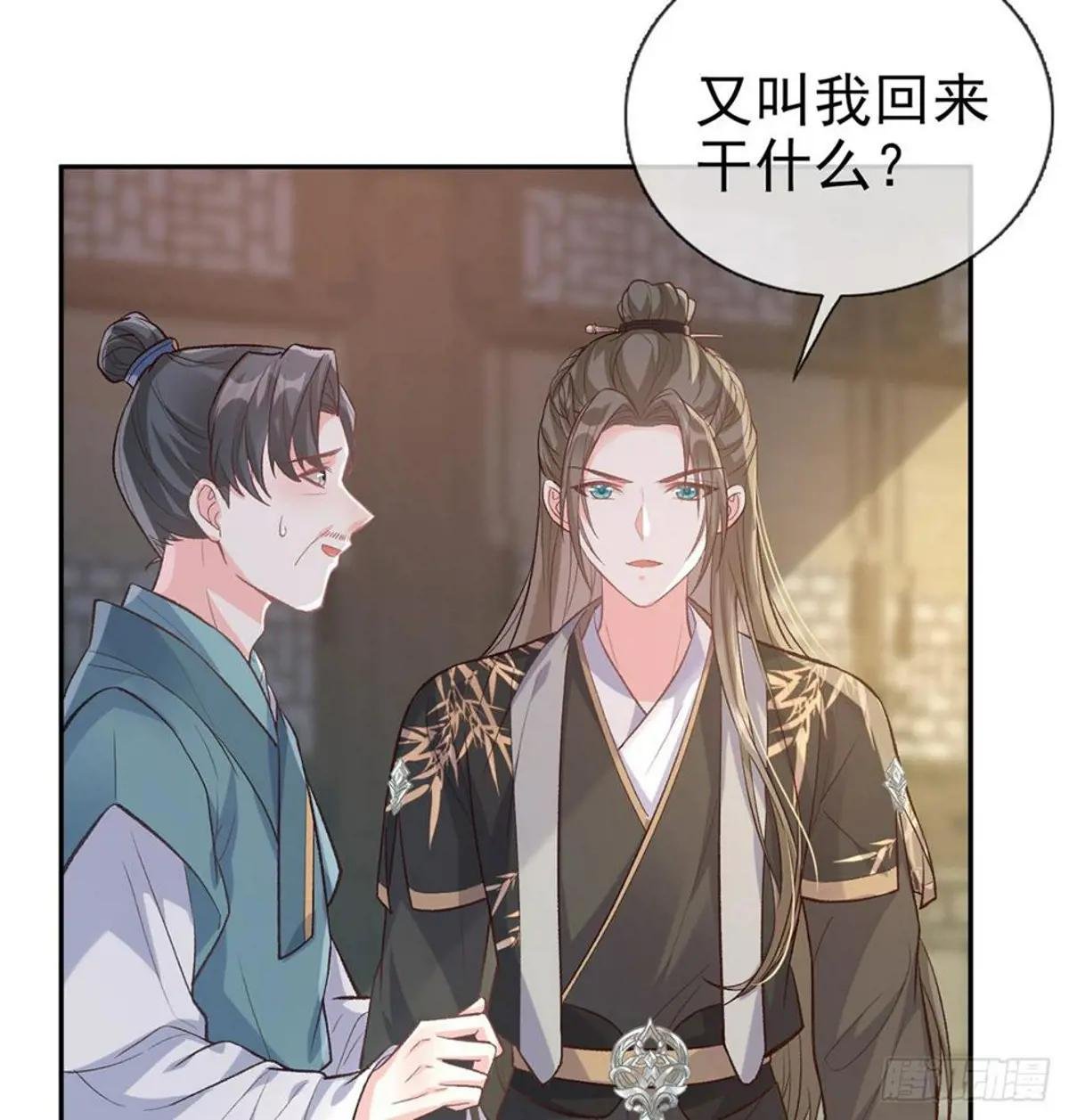 秋闱放榜