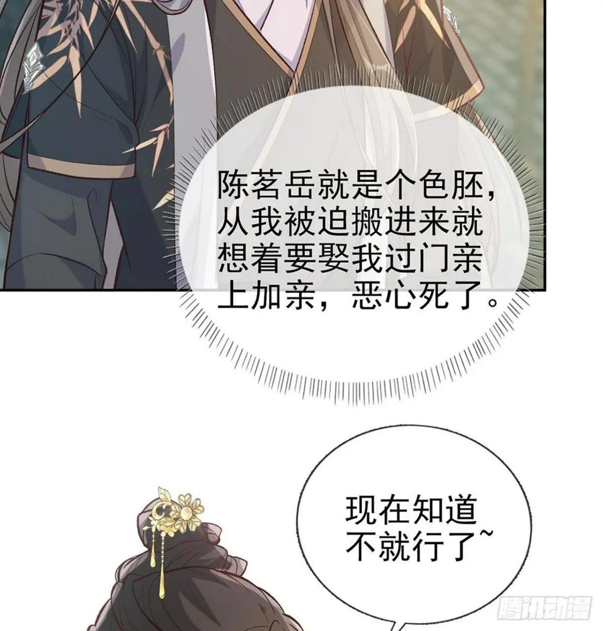 秋闱放榜