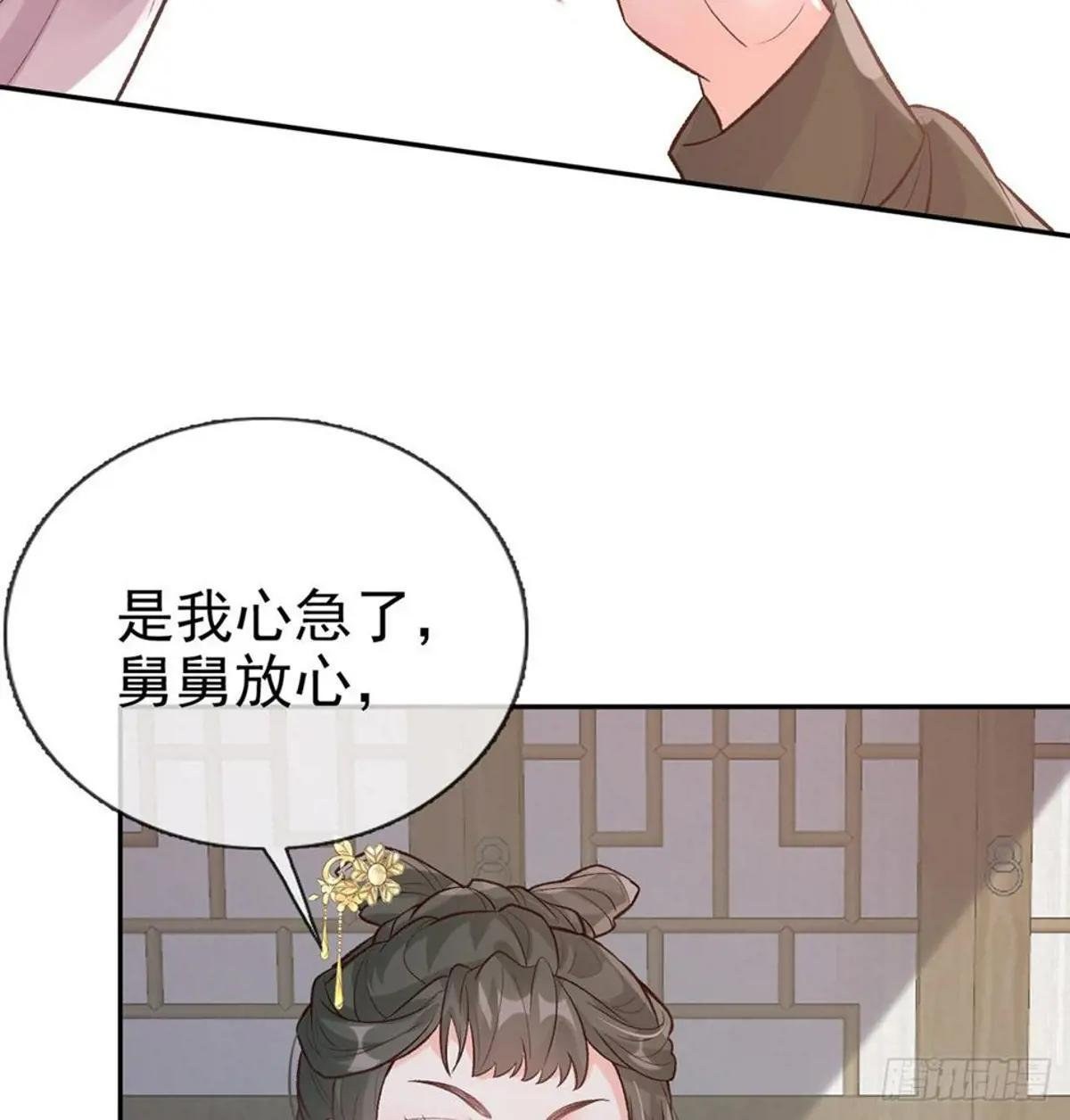 秋闱放榜