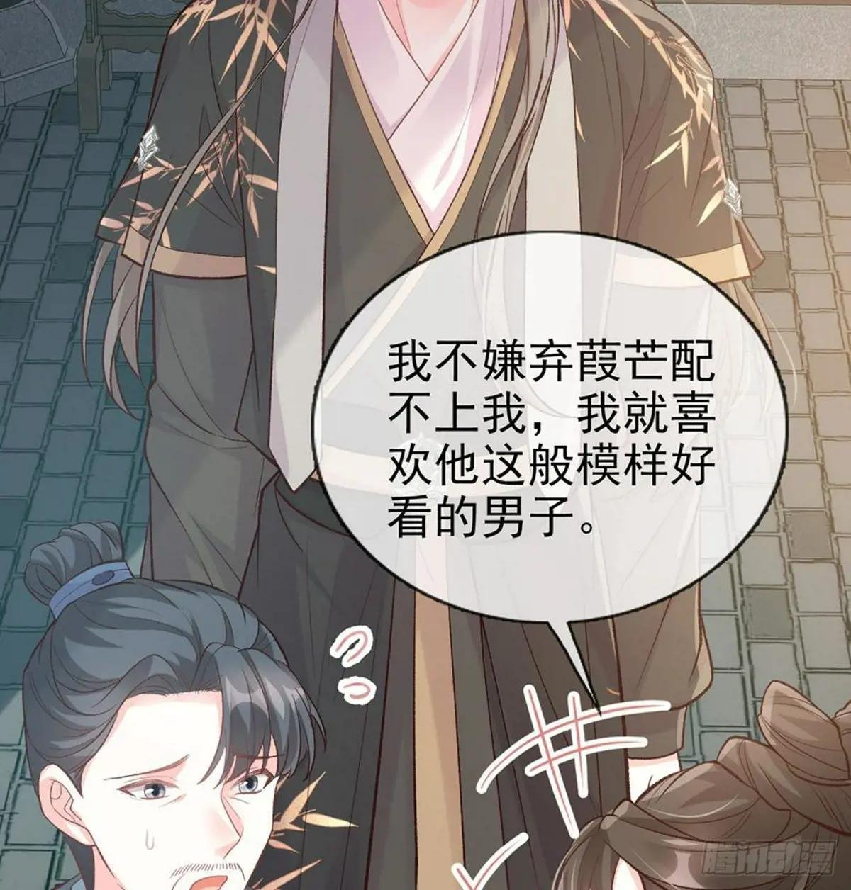 秋闱放榜