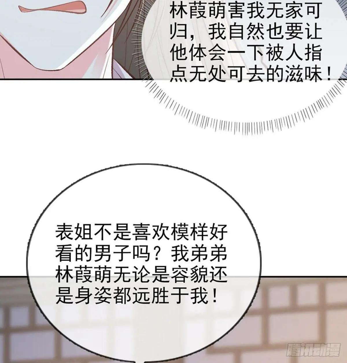秋闱放榜