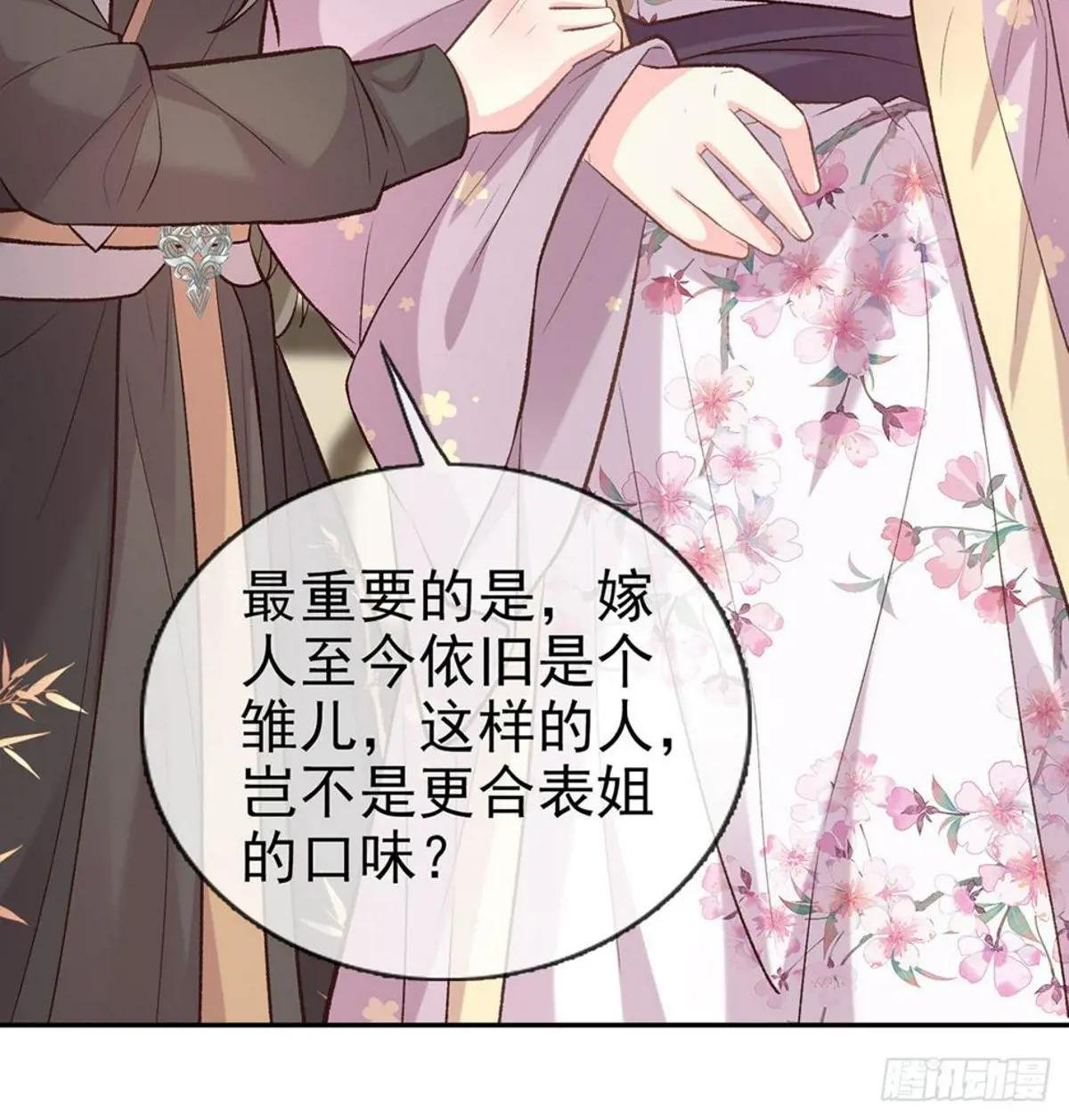 秋闱放榜
